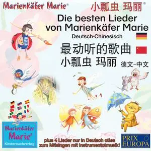 «Die besten Kinderlieder von Marienkäfer Marie und ihren Freunden - Deutsch-Chinesisch» by Wolfgang Wilhelm