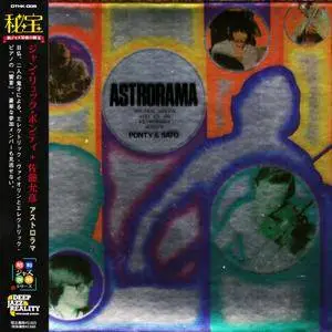 Jean-Luc Ponty & Masahiko Sato - Astrorama (1970) {EMI Japan}