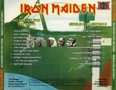 Iron Maiden - No Prayer For The Dying & Single Collection 5 (2000)