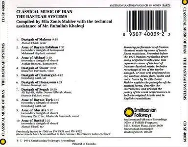 VA - The Classical Music of Iran: The Dastgah Systems (1966) Remastered Reissue 1991