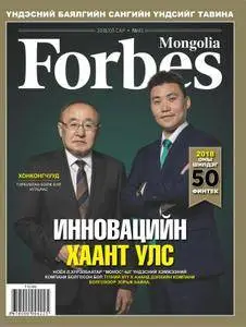 Forbes Mongolia - Бар сарын 2018