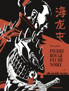 Pierre Rouge Plume Noire