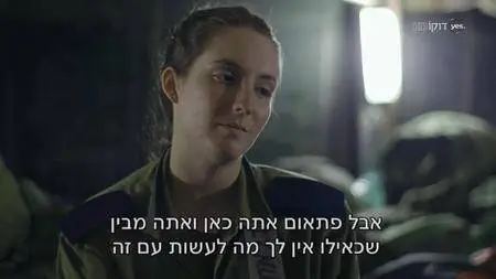 Hatayasot E2-3 - הטייסות