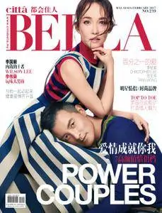 Citta Bella 都会佳人 - 一月 2017