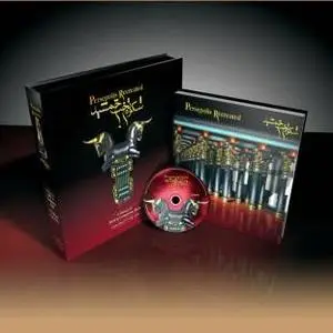 Persepolis Recreated (DVD-Rip)