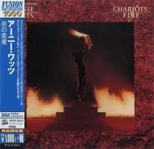 Ernie Watts - Chariots of Fire (1982) [Japanese Edition 2014] (Re-up)
