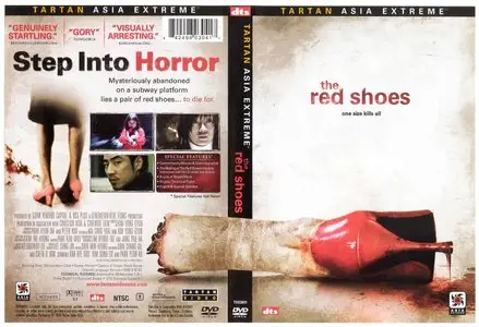 The Red Shoes (2005)