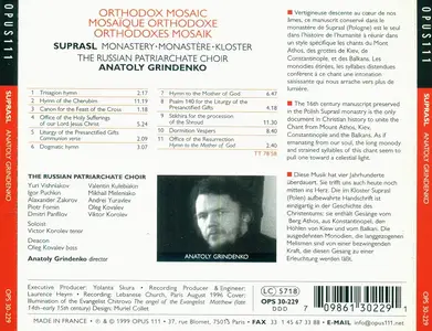 Anatoly Grindenko, The Russian Patriarchate Choir - Supraśl: Orhodox Mosaic (1999)