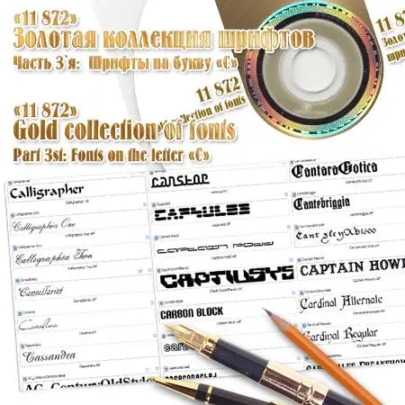 11 872: the Gold collection of fonts. Part 3.