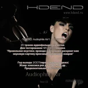 HDEND: Audiophile Air1 - CD2007