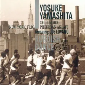 Yosuke Yamashita New York Trio (feat. Joe Lovano) - Kurdish Dance (Japanese 2003 release)