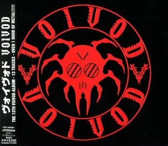 Voivod - Voivod (2003) (Japanese VICP-62351)