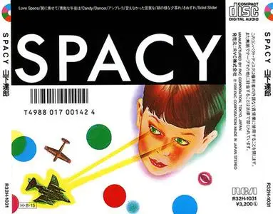Tatsuro Yamashita - Spacy (1977) {1986 RCA Japan}