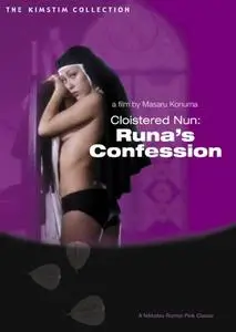 Cloistered Nun: Runa's Confession (1976)