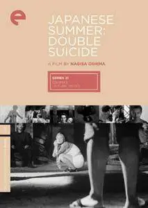 Muri shinjû: Nihon no natsu / Japanese Summer: Double Suicide (1967) [Repost]