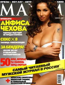 Maxim 2006/02 (Russia)