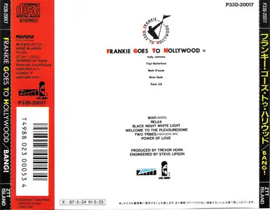 Frankie Goes To Hollywood - Bang! (1985) {ZTT/Island Japan} **[RE-UP]**