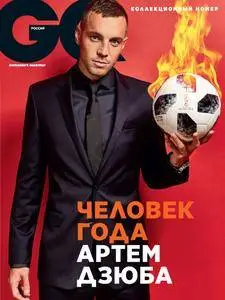 GQ Russia - Октябрь 2018