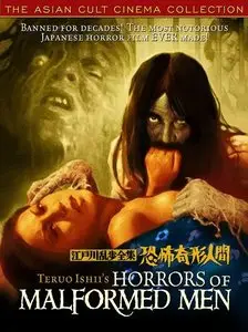 Horror of a Deformed Man (1969) [Re-UP]