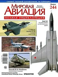 World Aviation / Мировая авиация 244 (октябрь 2013)