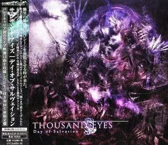 Thousand Eyes - Day Of Salvation (2018) [Limited Ed.] CD+DVD