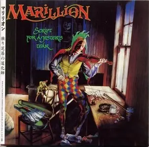 Marillion - Script for a Jester's Tear (1983) (Japanese reissue)