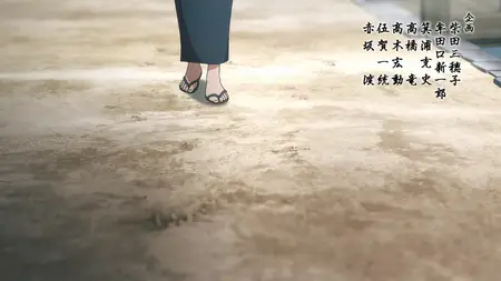 Kijin Gentoushou - 09
