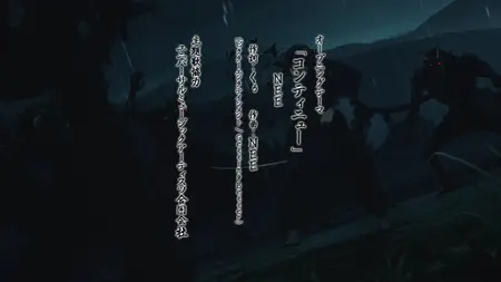 Kijin Gentoushou - 09