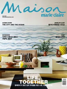 마리끌레르 메종 코리아 Marie Claire Maison Korea - May 2026