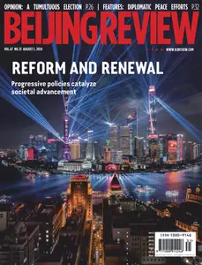 Beijing Review - 1 August 2024