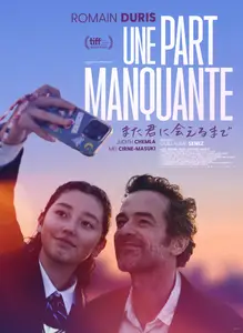 Une part manquante (2024)