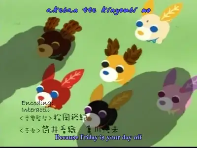 Ocha-Ken - 12