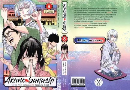 Akane Banashi Tomos 8 & 9 (de 15) (serie abierta)