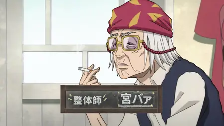 Sakamoto Days E14 MULTi