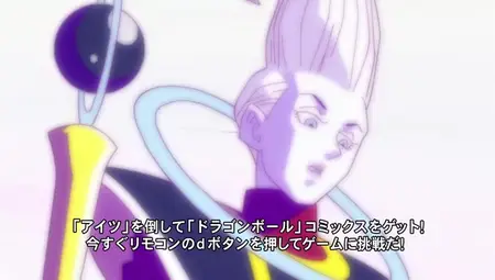 Dragon Ball Super 042