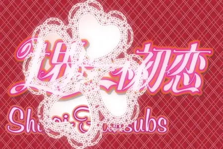 Sekai-Ichi Hatsukoi 2 - 09 (DVD, 8bit, x264, AC3, 480p