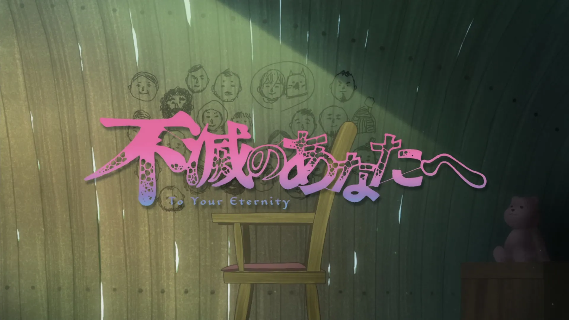 To Your Eternity (2021 S01E20 Echoes Vodes