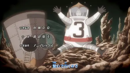 Space Brothers (2012 S01E43 Brian Dekinai