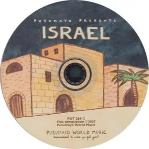 VA - Putumayo Presents Israel (2007) {Putumayo World Music}