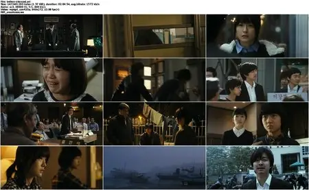 Do-ga-ni (2011)