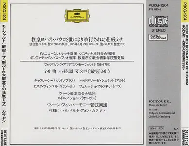 Karajan & Wiener Philharmoniker - Papst Johannes Paul II: Feierliches Hochamt (1986) {japanese release 1990}