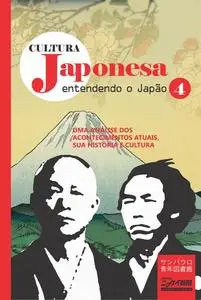 «Cultura japonesa 4» by Kousuke Kuji, Masaomi Ise, Masayuki Fukasawa