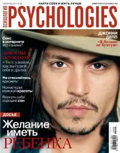 Psychologies Russia - February 2011