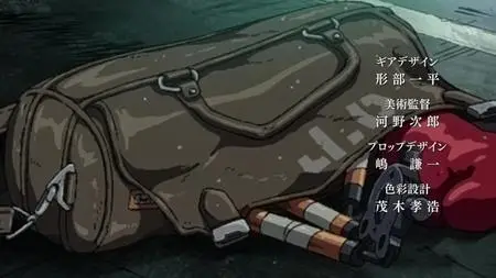 MEGALOBOX S01E05