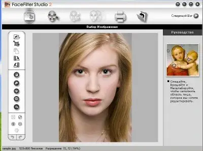 FaceFilterStudio 2.0