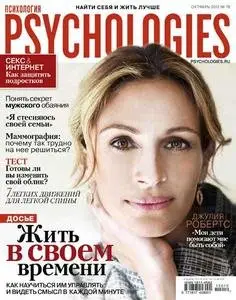 Psychologies (2012 No.10) Russia
