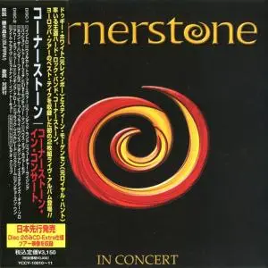 Cornerstone: Discography (2000 - 2007) [6CD, Japanese Ed.]