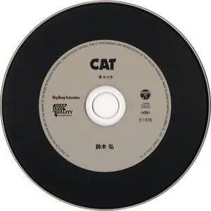Hiroshi Suzuki - Cat (1975) Remastered Reissue 2014