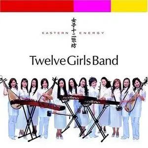 12 Girls Band: Eastern Energy (2004)