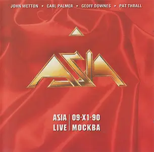 Asia - Live Mockba 09-X1-90 [Essential Records ESSCD 174] {1991}
